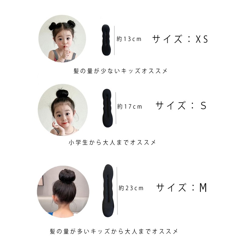 GFun Bun Hair Maker Chignon Maker Bun Supplies Bun Sponge