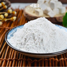 100g (0.22LB) Pure Nature Organic Traditional Herbs Poria Cocos Fuling Tuckahoe Extract Powder herbal tea scented tea Flower tea Botanical tea herbs tea Green tea Raw tea Green food Flowers tea Health Tea Chinese tea