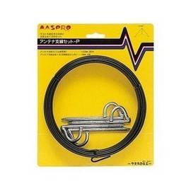 マスプロ電工 マスプロ アンテナ支線セット-P アンテナ支線 Φ1.6mm 30m 支線止めくぎ Φ6mm 4本