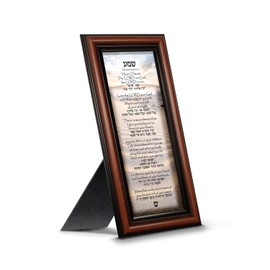 Shema Prayer, Jewish Prayer for the Home, Rosh Hashanah Gifts and Decorations, Home Blessing, Entryway Decorations, Deuteronomy 6:4-9 with Hebrew Translation, House Warming, 7749W