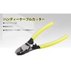 FTVOGUE 6inch Cable Cutting Plier Electric Cable Wire Cutting Plier