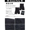 DREAMPARTY [Supervised by a Physical The] Men's Compression Spats Compression