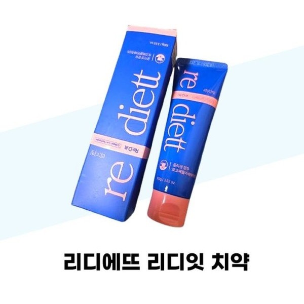 Ridiet Ridiet Ridiet Toothpaste 100g x 4 Gum Toothpaste /