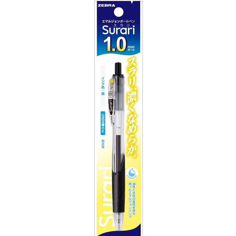 ゼブラ 油性ボールペン スラリ1.0 P-BNB11-BK 黒