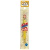 Hamanaka Amami H250-510-5 Double Crochet Hooks, Easy Length, 5.3 inches