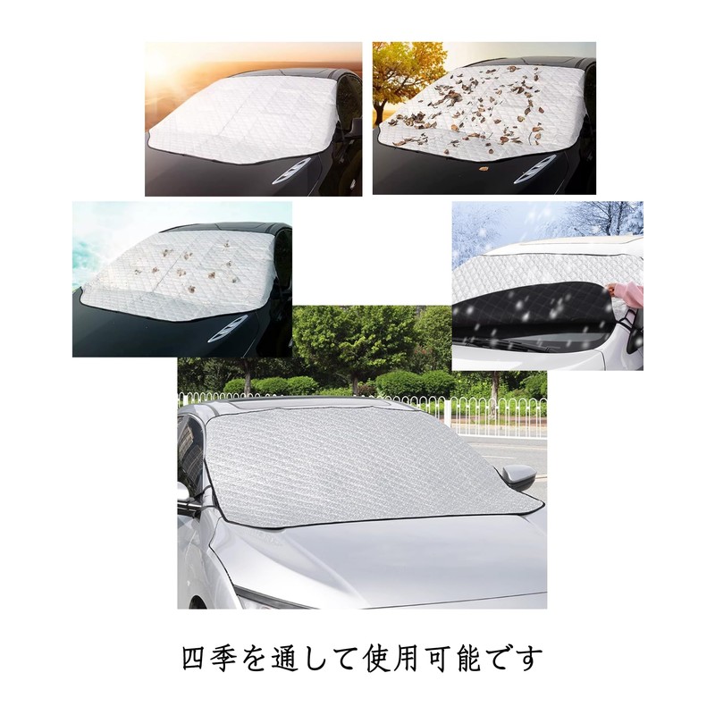 Car Windshield Cover Suzuki Spacia Base 33 Series R4.8~/Suzuki Jimny
