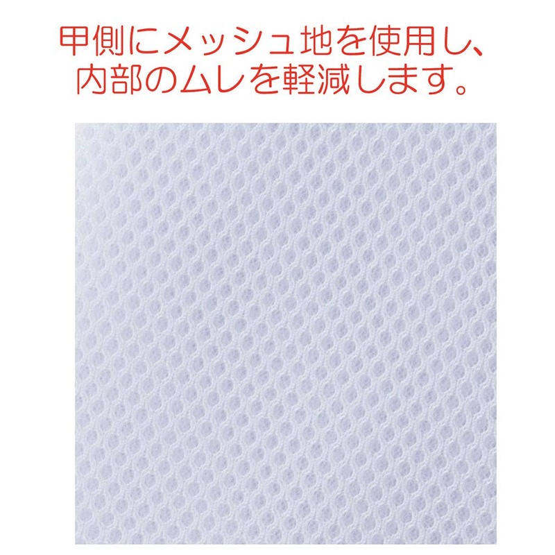竹虎 Human care hudo- tebukuro No. 2 , , , bule,