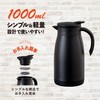 Atlas ATP-1100BK Thermal Pot Thermos Tabletop Pot 3.3 gal (1