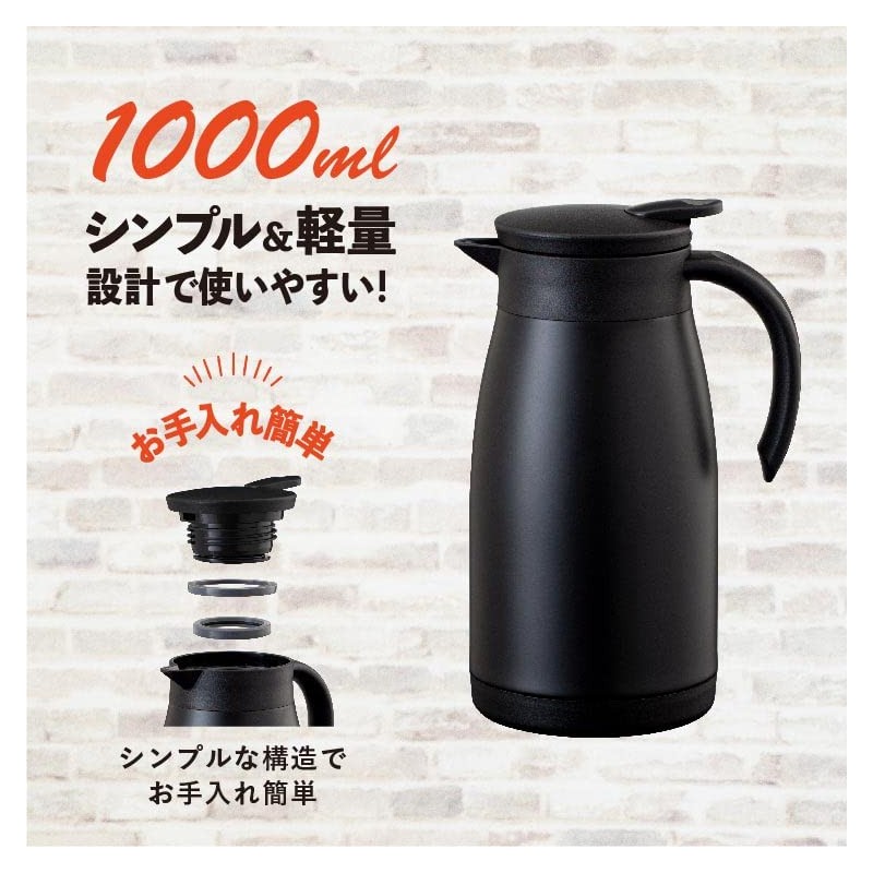 Atlas ATP-1100BK Thermal Pot Thermos Tabletop Pot 3.3 gal (1