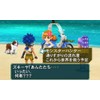 メタルマックス4 月光のディーヴァ 通常版 - 3DS