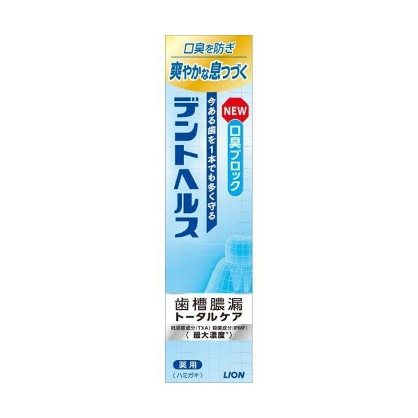Dent Health Medicated Toothpaste, Bad Breath Blocks, 115G, Set of