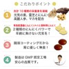 Dainichi Healthy Foods Reishi Garlic Power, 30 Capsules x 3