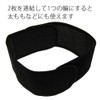 Kenbi Mirai Far Infrared Ankle Supporter, Left and Right Set