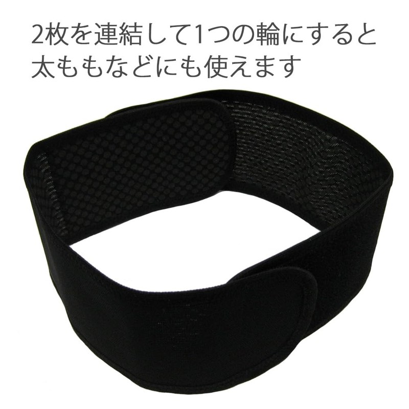 Kenbi Mirai Far Infrared Ankle Supporter, Left and Right Set