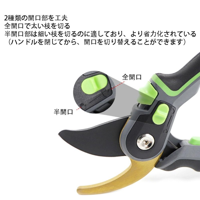 Pruning Shears, Pruning Shears, Adjustable Floors, High Carbon Steel, Aluminum