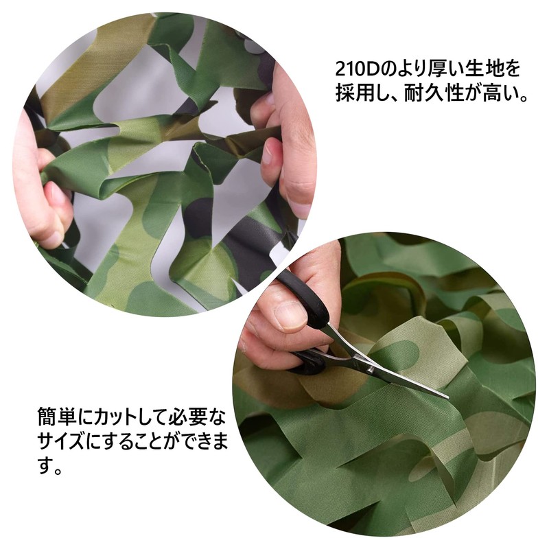 TENCEN Camouflage Net, Camouflage Net, Ghillie Net, Camouflage Pattern, Fake