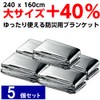 Set of 5, Disaster Prevention, Earthquake Prevention, Large Size Emergency