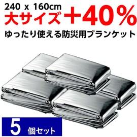 Set of 5, Disaster Prevention, Earthquake Prevention, Large Size Emergency Sheet, Thermal Insulation Sheet, Disaster Prevention, Blanket, Can Be Used by 2 People, Large Size 63.0 x 94.5 inches (160 x