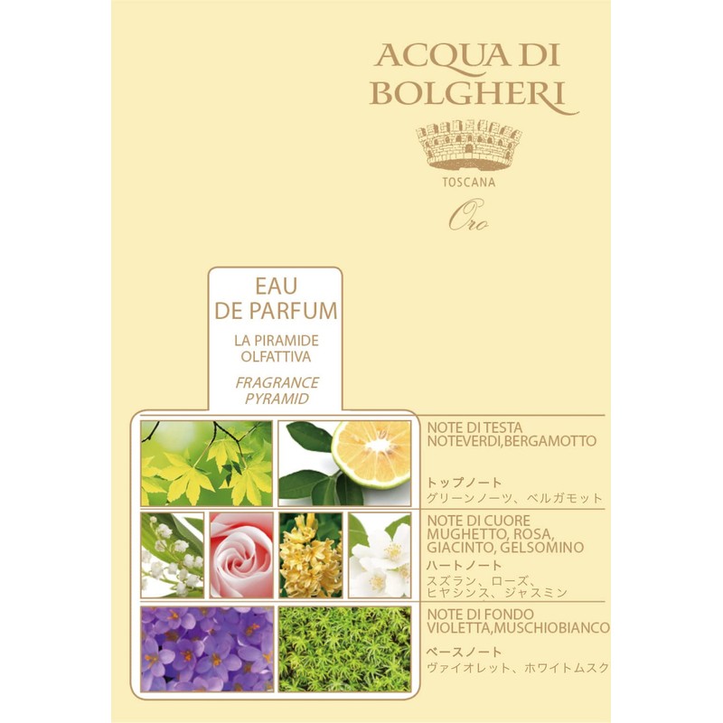 Acqua di Bolgheri Oro Gentle Shower/Bath Gel Gold - 500
