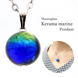 Gold Stone Keramarin Firefly Glass Necklace, Okinawa, Kerama Islands, Luminous Dragonfly Ball, Pendant, Firefly Stone