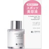 Shimbi Method SHIMBI [Azelaic Acid 15% × Salicylic Acid 0.2%]