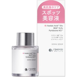 Shimbi Method SHIMBI [Azelaic Acid 15% × Salicylic Acid 0.2%] 15ml Spot Beauty Serum Shimbi Method