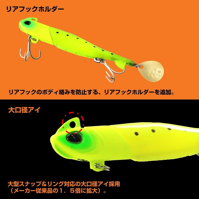 DAIWA SB Rodem R Blade Lures - 14g Keimura Chart