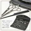 Life_mart Hair Cutting Scissors Set Hair Cutting Scissors Shears for