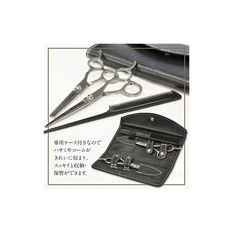 Life_mart Hair Cutting Scissors Set Hair Cutting Scissors Shears for