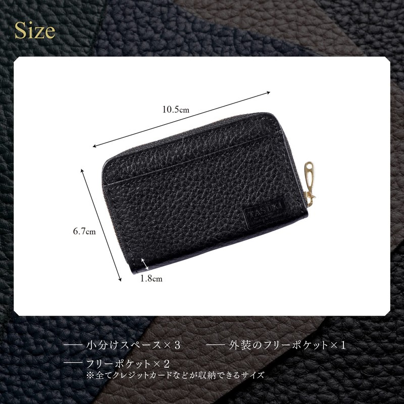 TASUKI Small Wallet, Compact, Men's, Mini Wallet, Made by Japanese