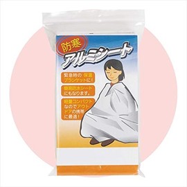 Thermal Aluminum Sheet