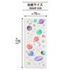 Reward Stickers 3D-010 3D Space 3D Decoration, Translucent, Set of