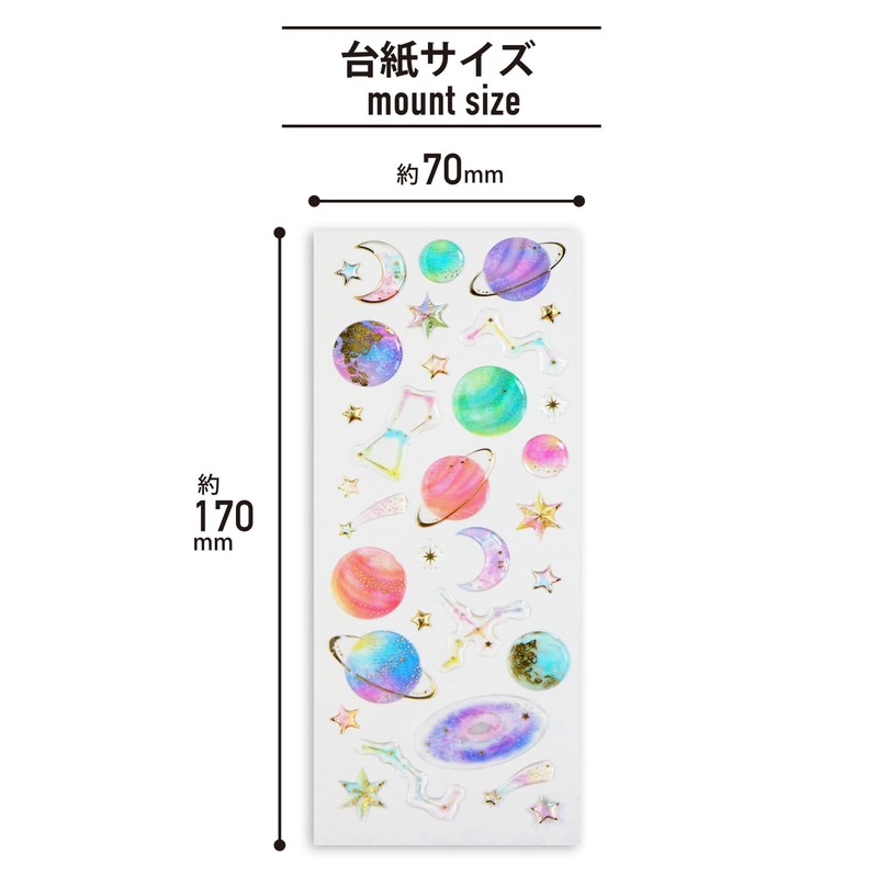 Reward Stickers 3D-010 3D Space 3D Decoration, Translucent, Set of