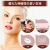Face Belt, Lifting, Small Face, Lift-Up, Face-Line, Double Chin, Sagging,