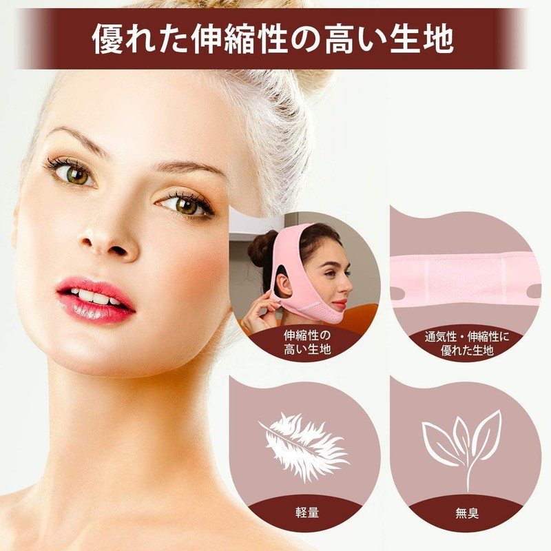 Face Belt, Lifting, Small Face, Lift-Up, Face-Line, Double Chin, Sagging,