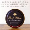 Boot Black Wax Shoe Polish for Smooth Leather - Made