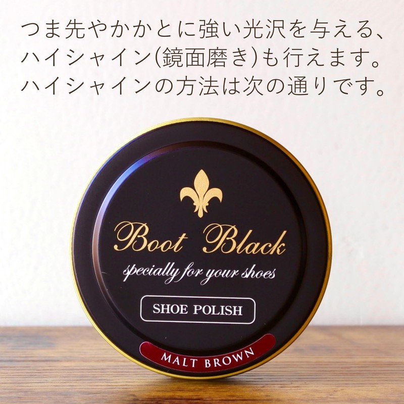 Boot Black Wax Shoe Polish for Smooth Leather - Made
