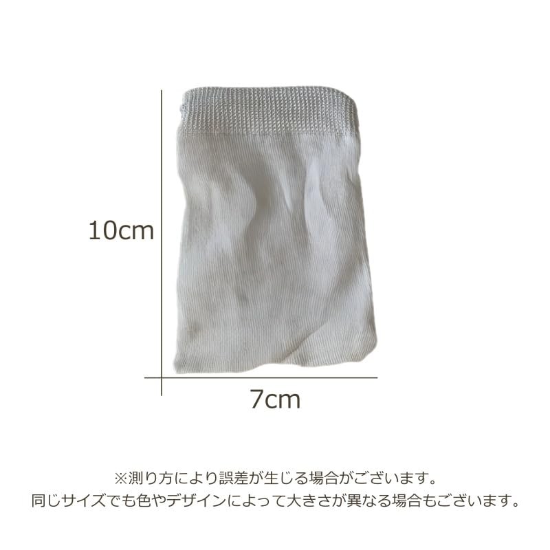 Plus Nao Chalk Bag, Set of 2, Chalk Ball Bag,