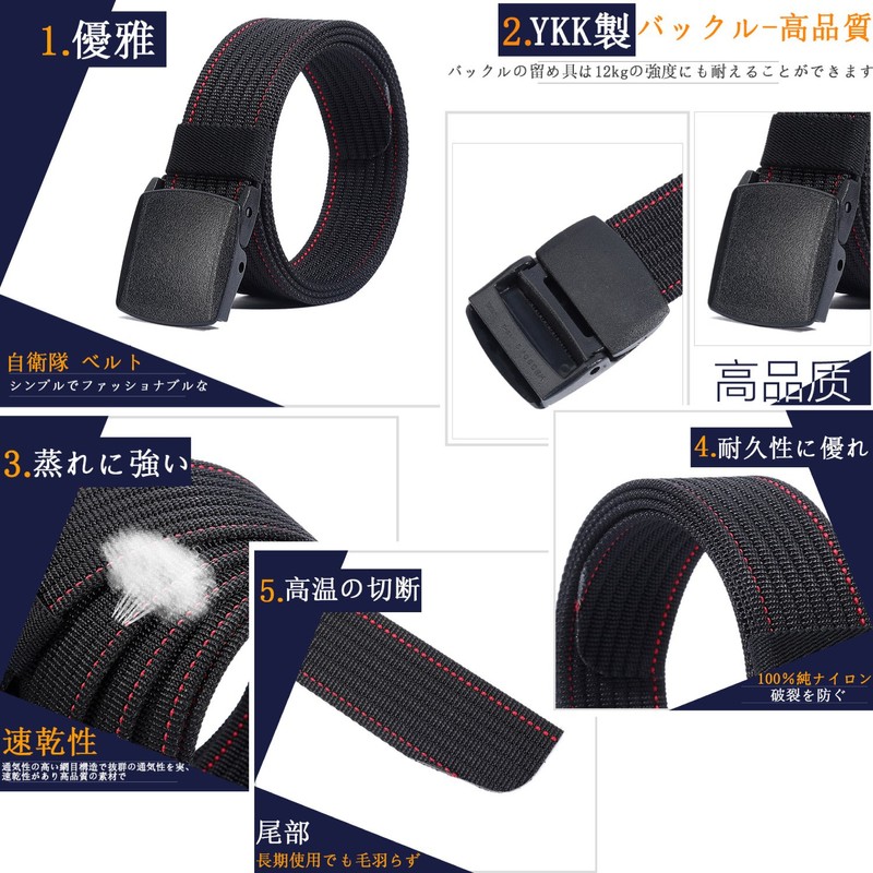 [LionVII] Nylon Belt, Work Clothes, Self-Defense Forces, Climbing Belt, Durable,
