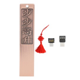 U Disk USB2.0 HighSpeed Chinese Knot Sling Car Plugin Flash Drive with TypeC Converter(128GB )