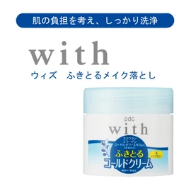 With hukitoru Makeup Remover G