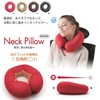 MOGU Bead Cushion, Black Pillow, Neck Pillow, Black (Total Length: