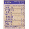 뉴트리디데이 리얼 유기농 하스카프 베리 100% 15p, 30g, 1개 NutriDay