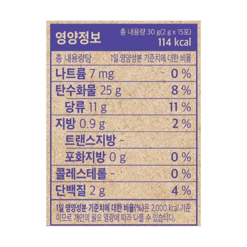 뉴트리디데이 리얼 유기농 하스카프 베리 100% 15p, 30g, 1개 NutriDay