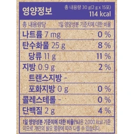 뉴트리디데이 리얼 유기농 하스카프 베리 100% 15p, 30g, 1개 NutriDay Real Organic Haskap Berry 100% 15p, 30g, 1 piece