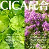Soari Cosmetics Face Pack Jelly Mari Organic Essence Mask CICA