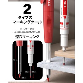 STAGEEK Building Mechanical Pencils, Set of 4