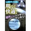 PhoenixLoupe Desk Magnifier (5x Magnification) Newspaper, Instruction Manual, Print, Jewelry,