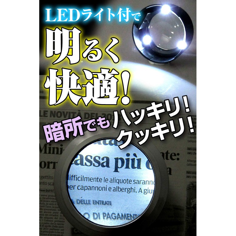 PhoenixLoupe Desk Magnifier (5x Magnification) Newspaper, Instruction Manual, Print, Jewelry,