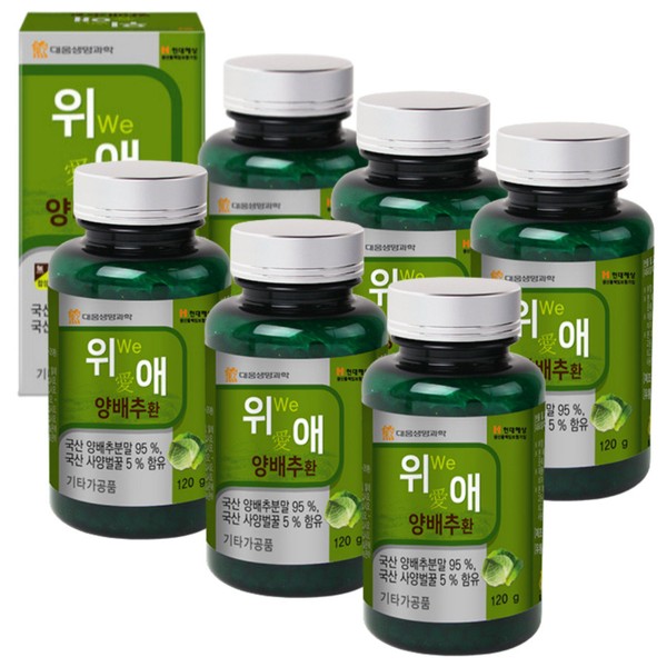 Daewoong Life Science Wiae Cabbage Pills 120g x 6 cans